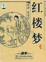 含羞草研究所ios2020